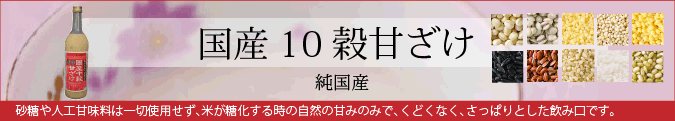 レビュー投稿でポイント10!
