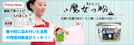 �ޤ��ޤ�ĩ���桪����̵����100�ߡ�