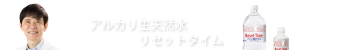 ローヤルゼリーや柿渋石鹸でお馴染み！みつばちロード