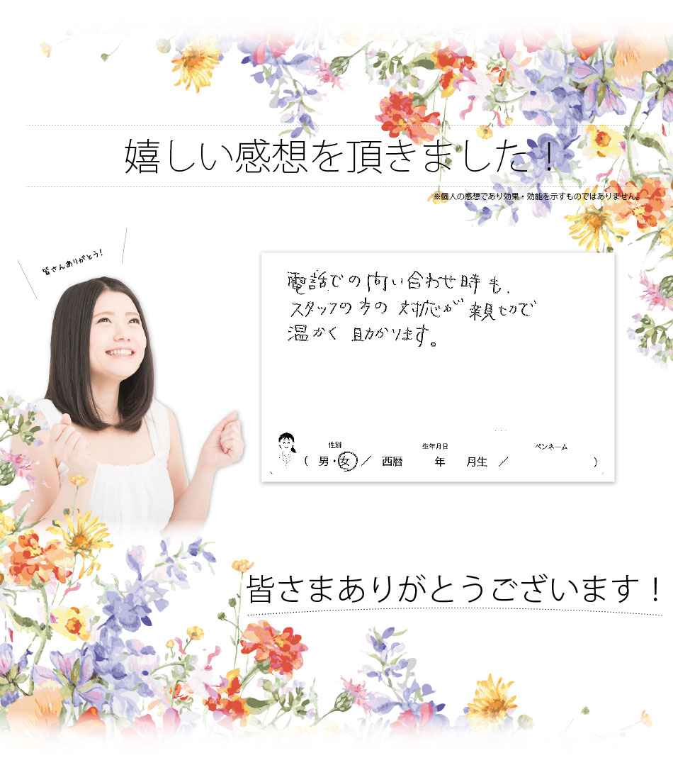 魔女っ粉 洗濯補助洗浄剤 加齢臭 体臭 部屋干し 用