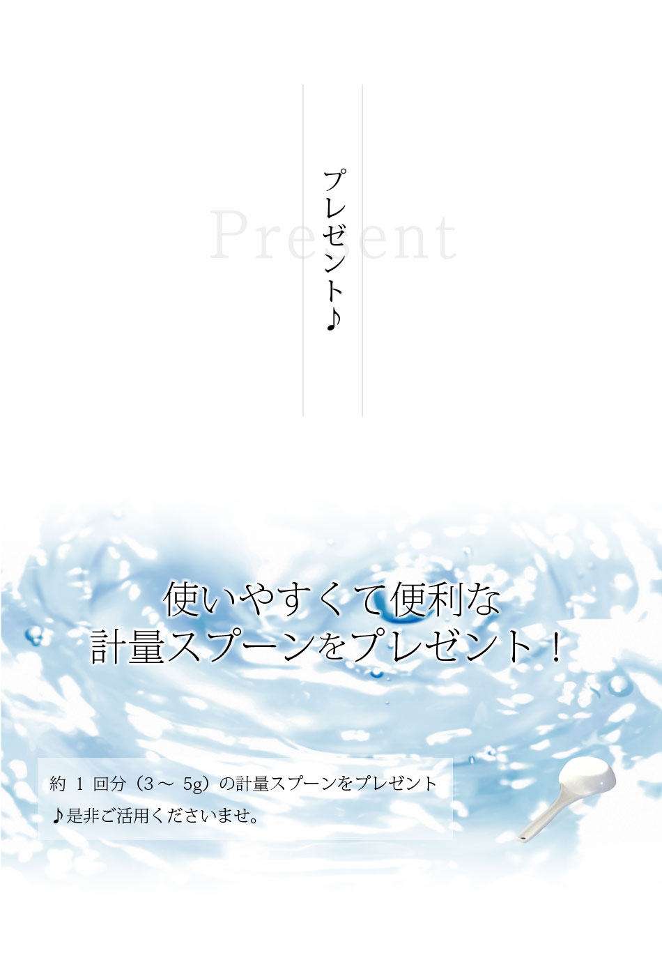 魔女っ粉 洗濯補助洗浄剤 加齢臭 体臭 部屋干し 用