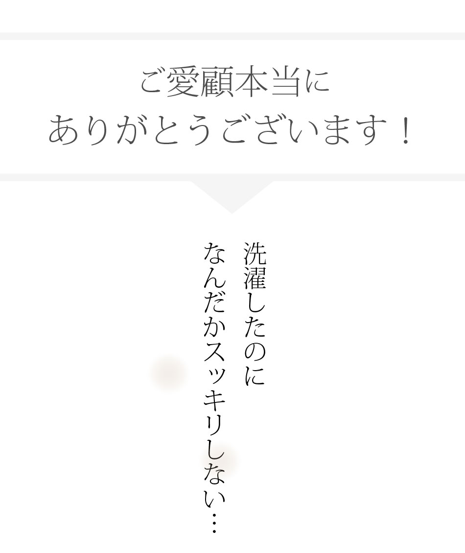 魔女っ粉 洗濯補助洗浄剤 加齢臭 体臭 部屋干し 用